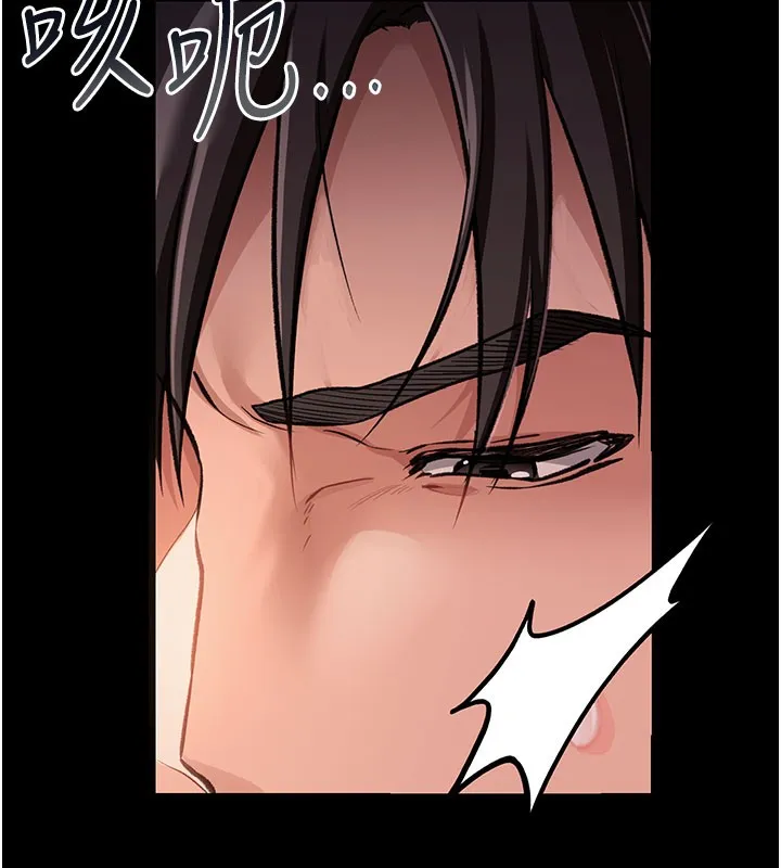 借妻条约 第2话-人妻的性感身材