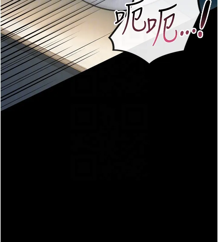 借妻条约 第4话-终于进入佑美体内了