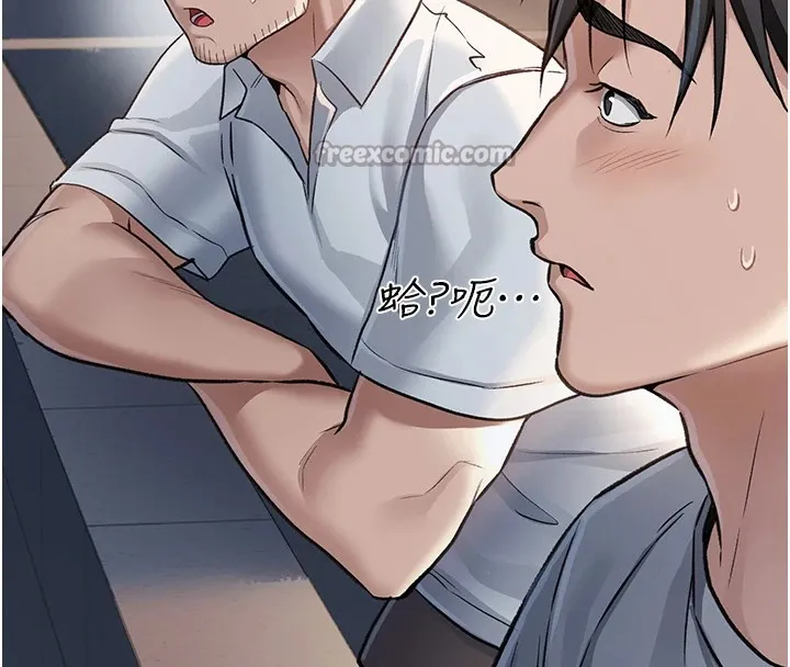 借妻条约 第1话-危险的交易