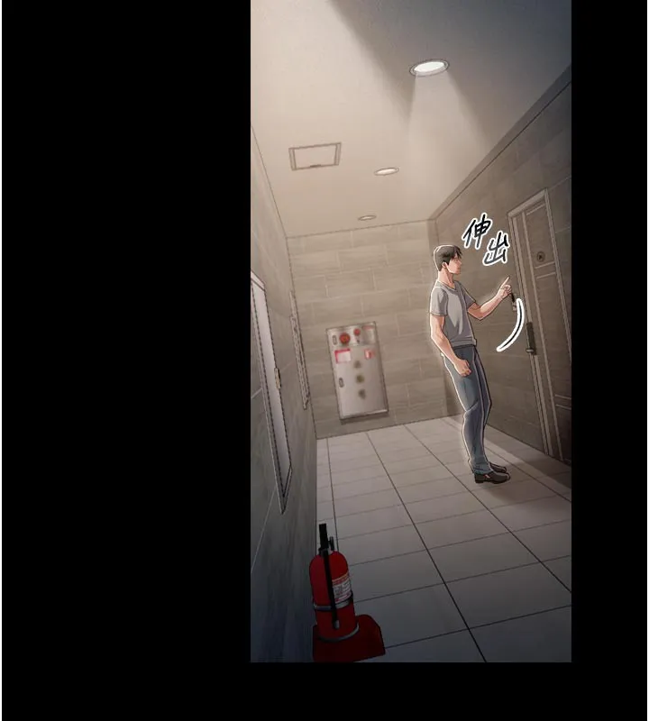 借妻条约 第3话-我老婆也渴望着你