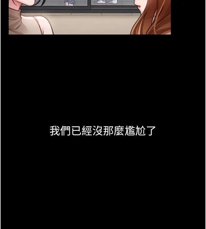 借妻条约 第1话-危险的交易