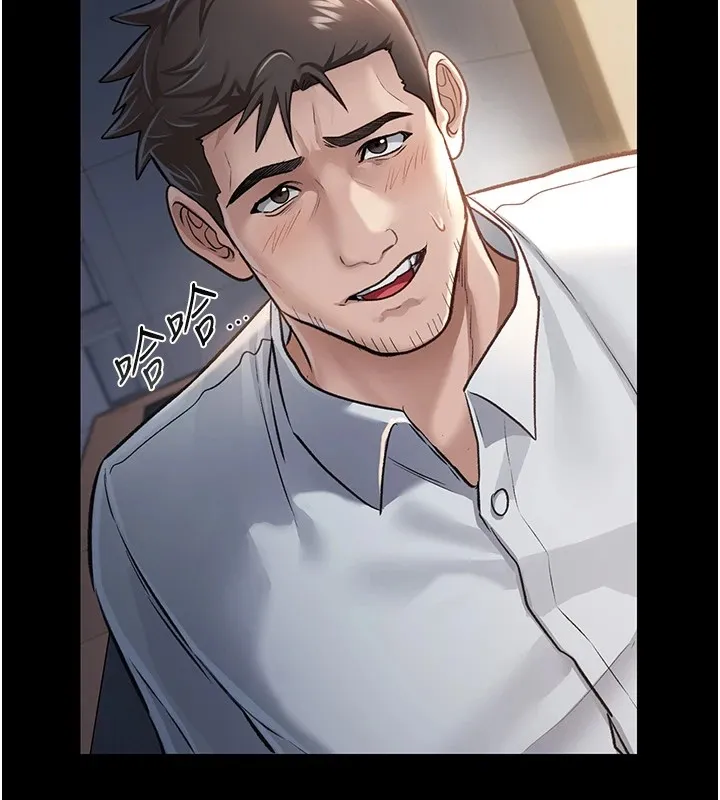 借妻条约 第1话-危险的交易