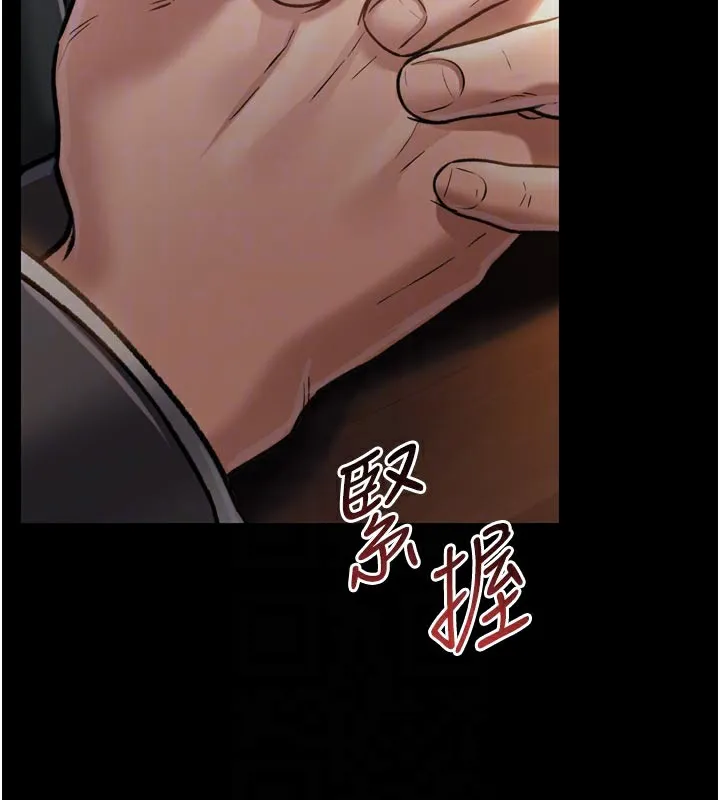 借妻条约 第3话-我老婆也渴望着你