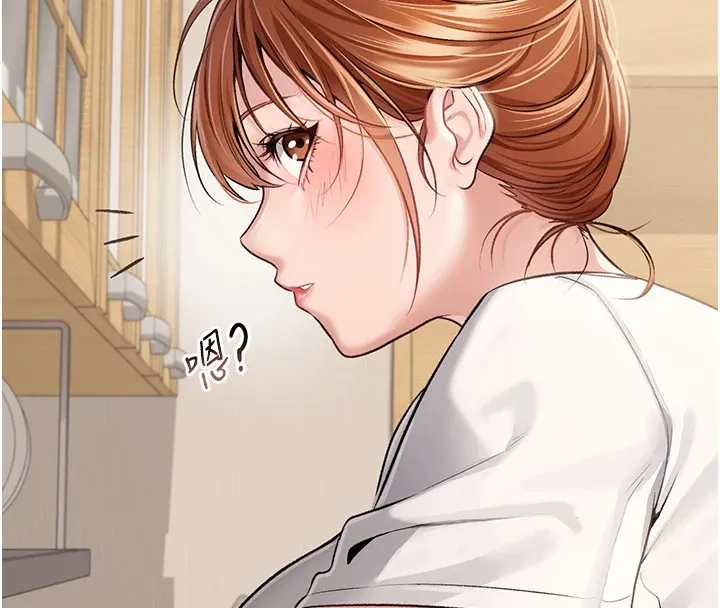 借妻条约 第1话-危险的交易