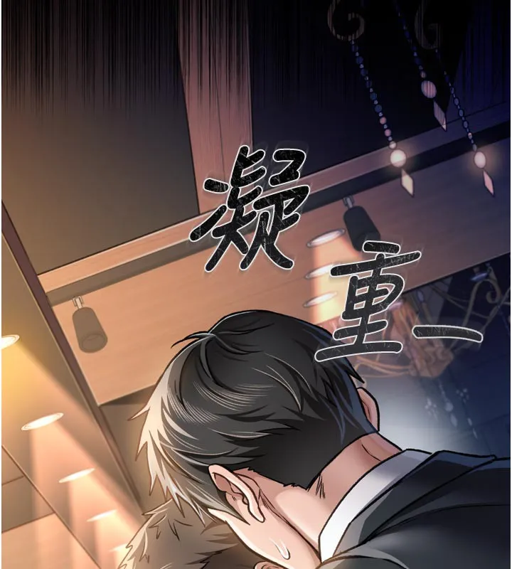 借妻条约 第3话-我老婆也渴望着你