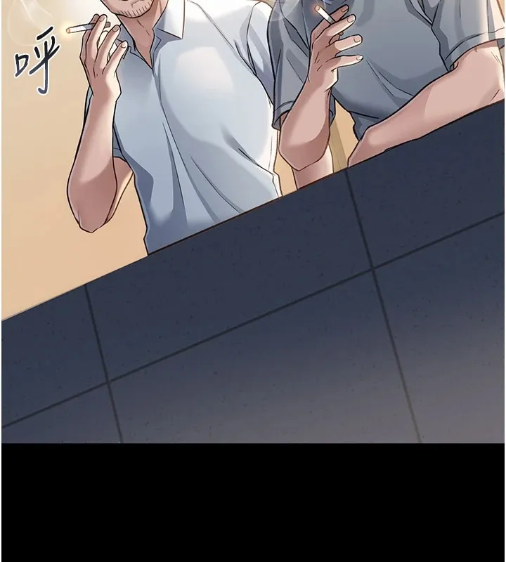 借妻条约 第1话-危险的交易