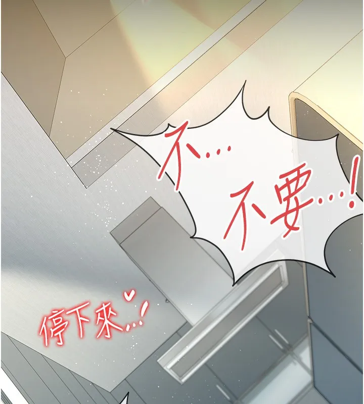 借妻条约 第4话-终于进入佑美体内了