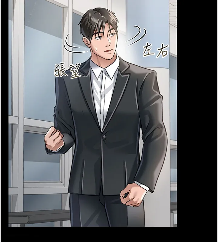 借妻条约 第2话-人妻的性感身材