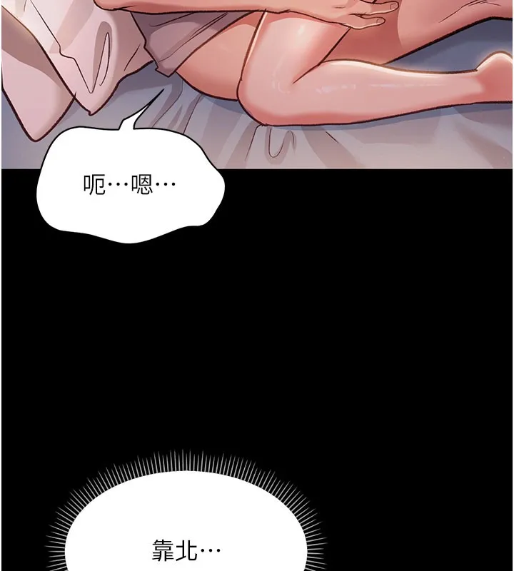 借妻条约 第2话-人妻的性感身材