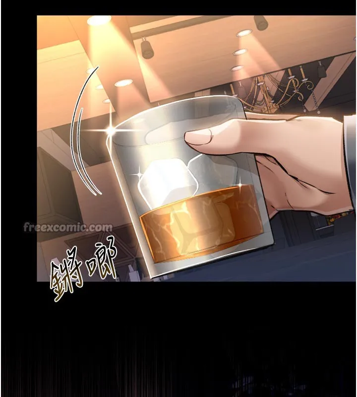 借妻条约 第3话-我老婆也渴望着你