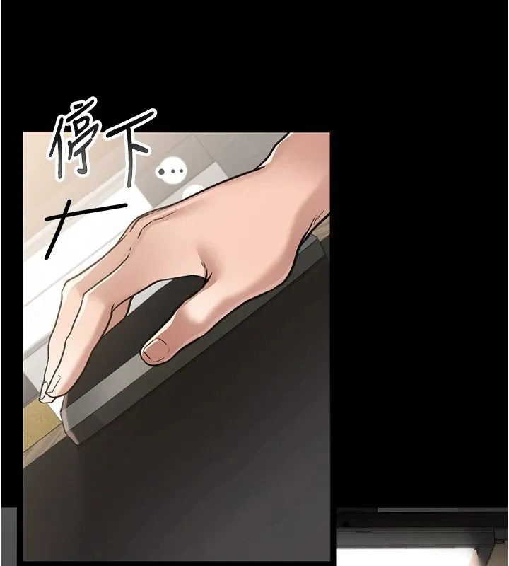 借妻条约 第1话-危险的交易