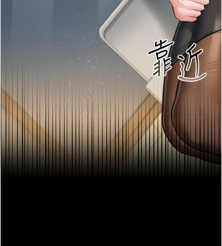 借妻条约 第3话-我老婆也渴望着你