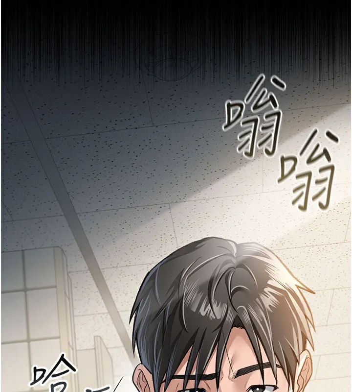 借妻条约 第2话-人妻的性感身材