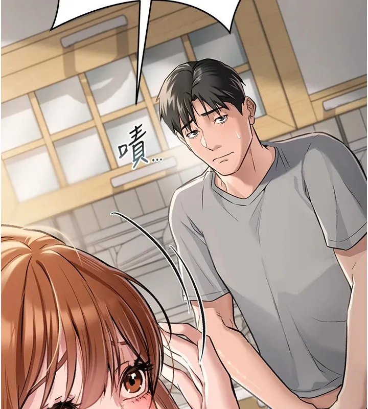 借妻条约 第1话-危险的交易