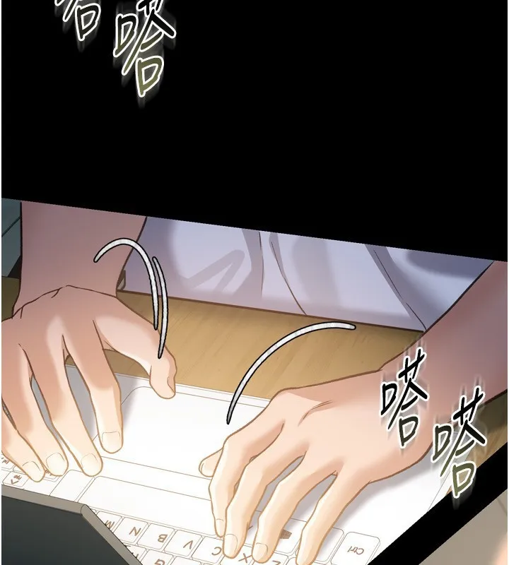 借妻条约 第8话-兴奋的乔莉♥