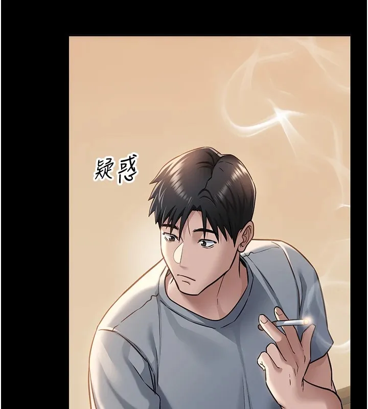 借妻条约 第1话-危险的交易