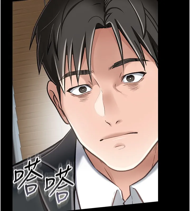 借妻条约 第2话-人妻的性感身材