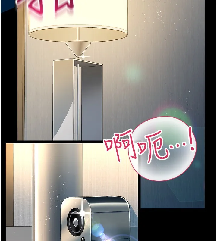 借妻条约 第4话-终于进入佑美体内了