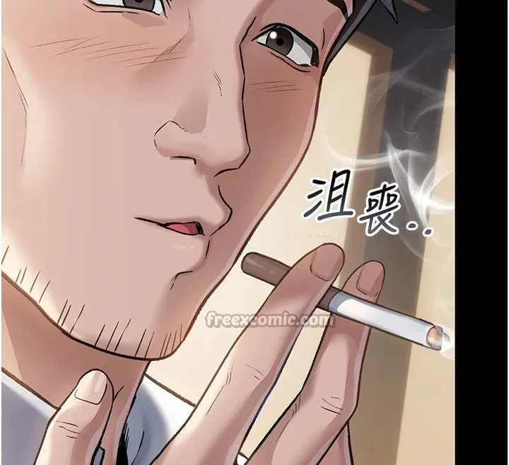 借妻条约 第1话-危险的交易