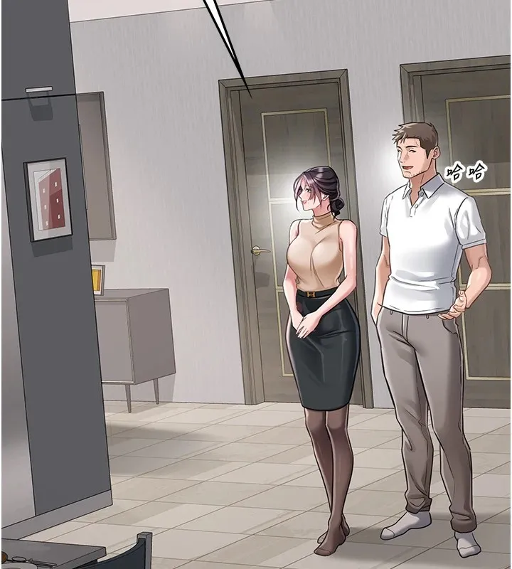 借妻条约 第1话-危险的交易