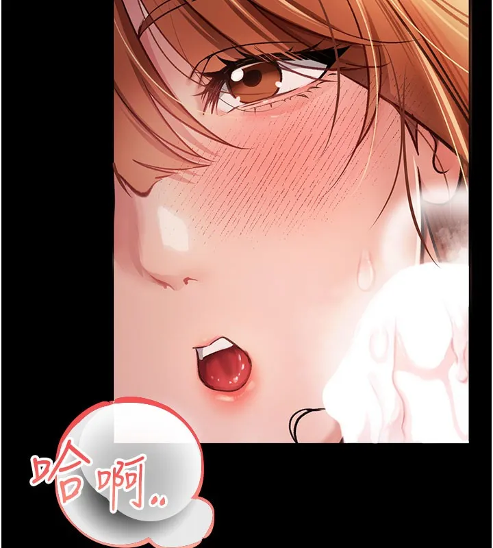 借妻条约 第2话-人妻的性感身材