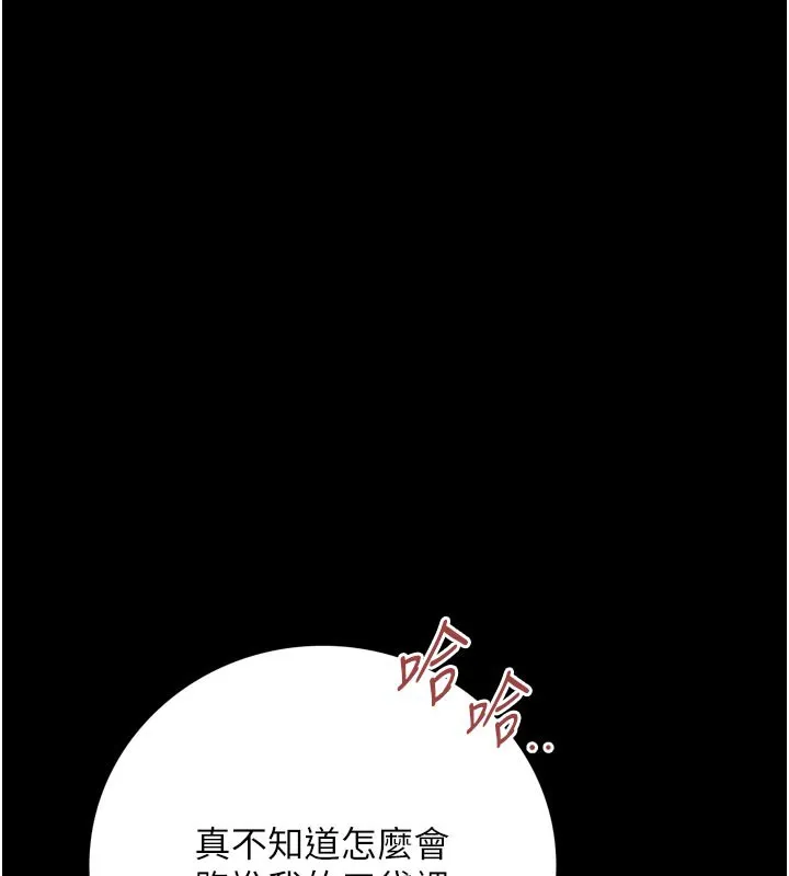 借妻条约 第3话-我老婆也渴望着你