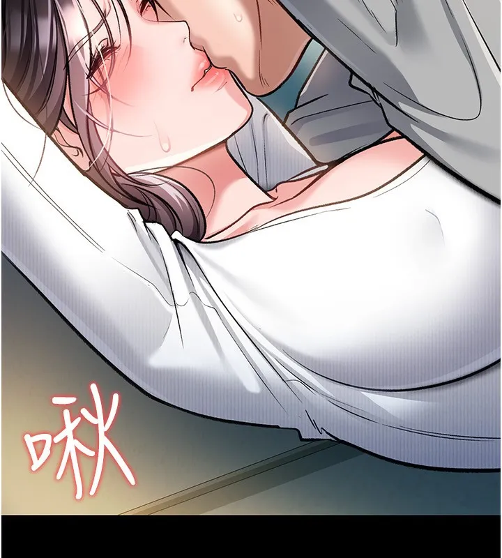 借妻条约 第4话-终于进入佑美体内了