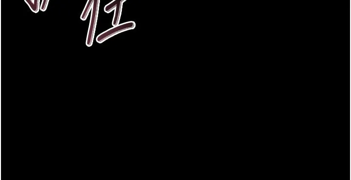 借妻条约 第3话-我老婆也渴望着你