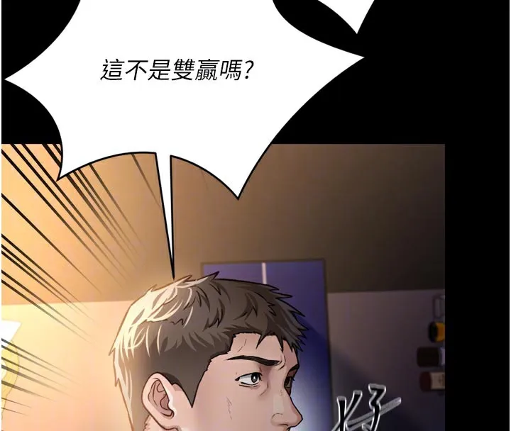 借妻条约 第3话-我老婆也渴望着你