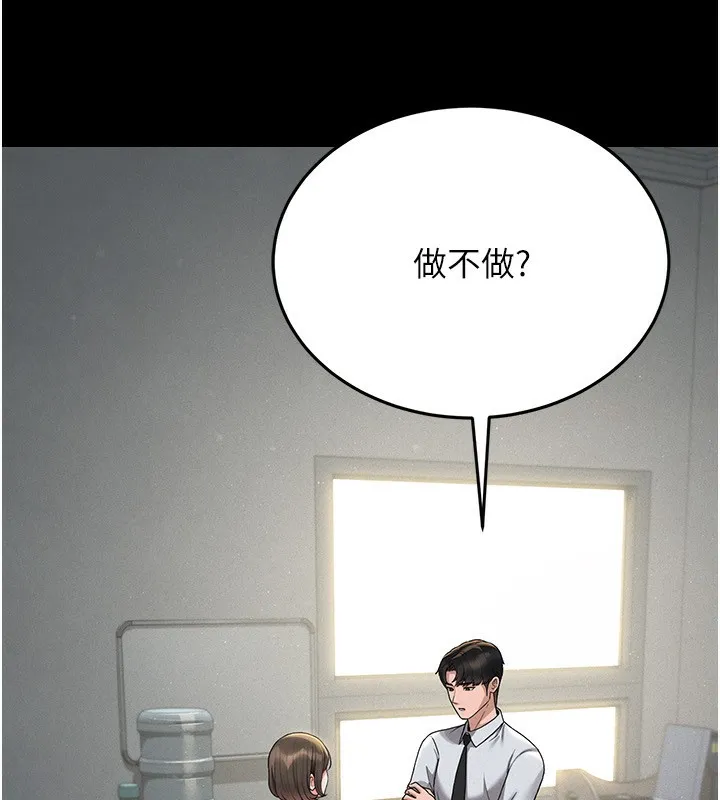 猎艳管理员 第4话-嘴上说不要，下面却湿透了