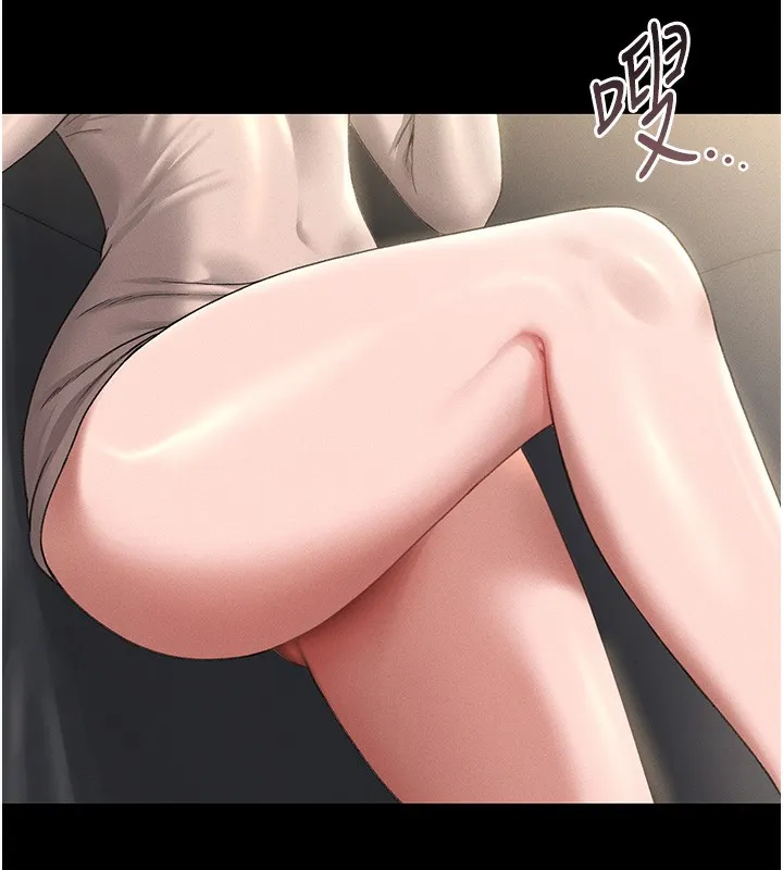 猎艳管理员 第2话-偷窥女住户的私生活