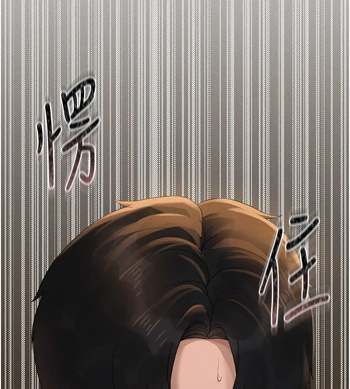 猎艳管理员 第1话-管理员的第一个任务