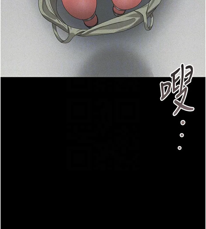 猎艳管理员 第4话-嘴上说不要，下面却湿透了