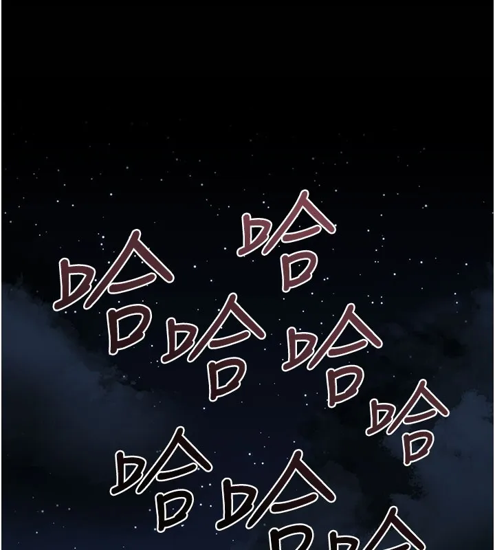 猎艳管理员 第3话-被抓到把柄的下场