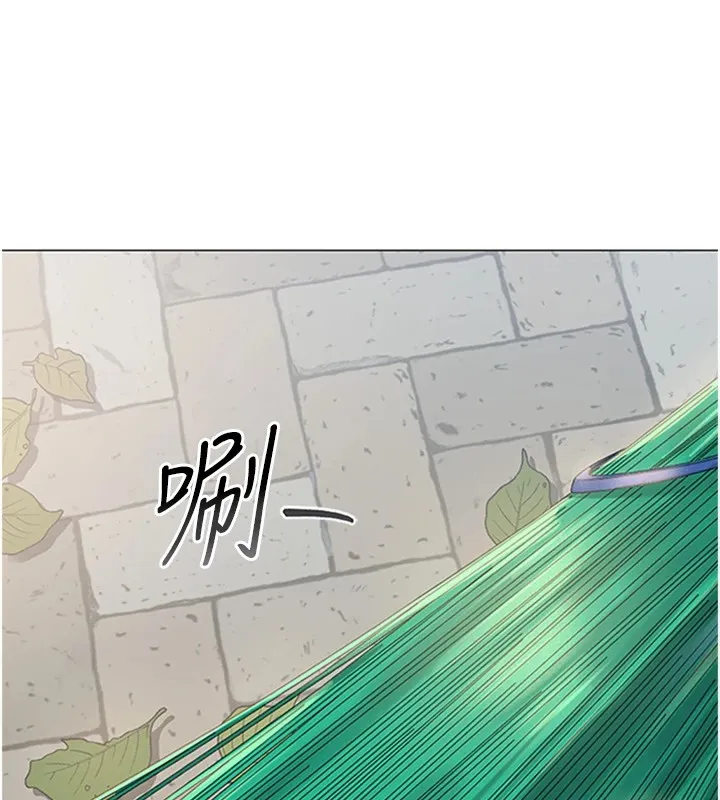 猎艳管理员 第1话-管理员的第一个任务