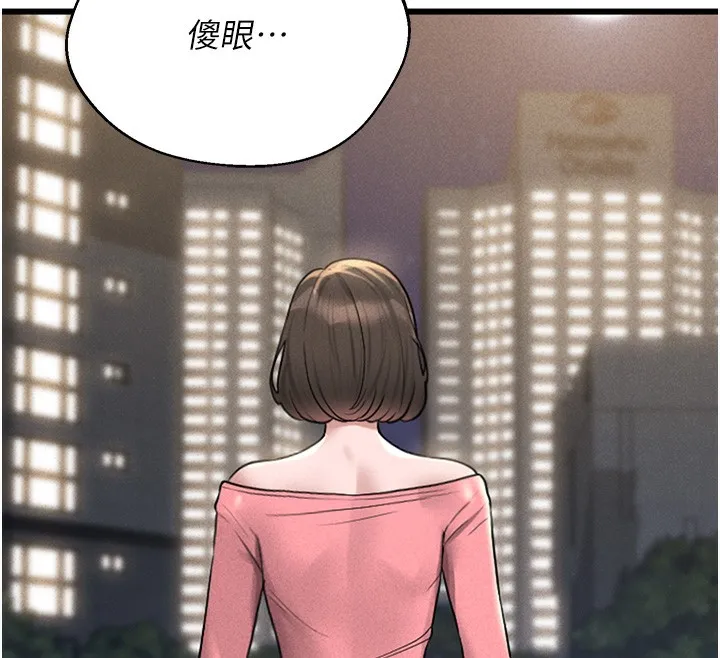 猎艳管理员 第2话-偷窥女住户的私生活