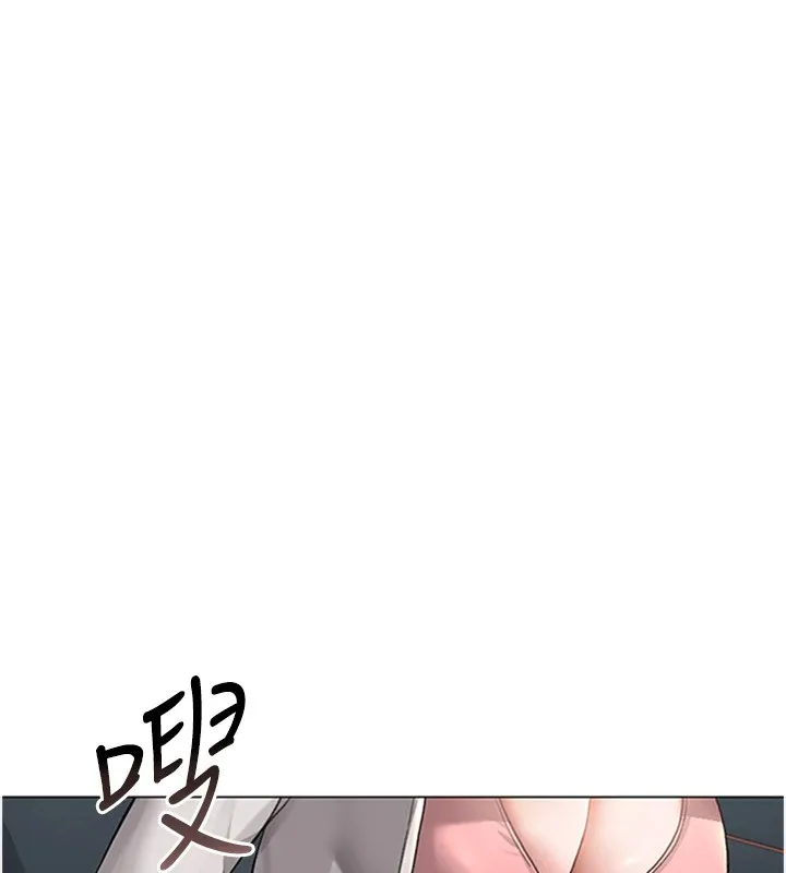 猎艳管理员 第1话-管理员的第一个任务