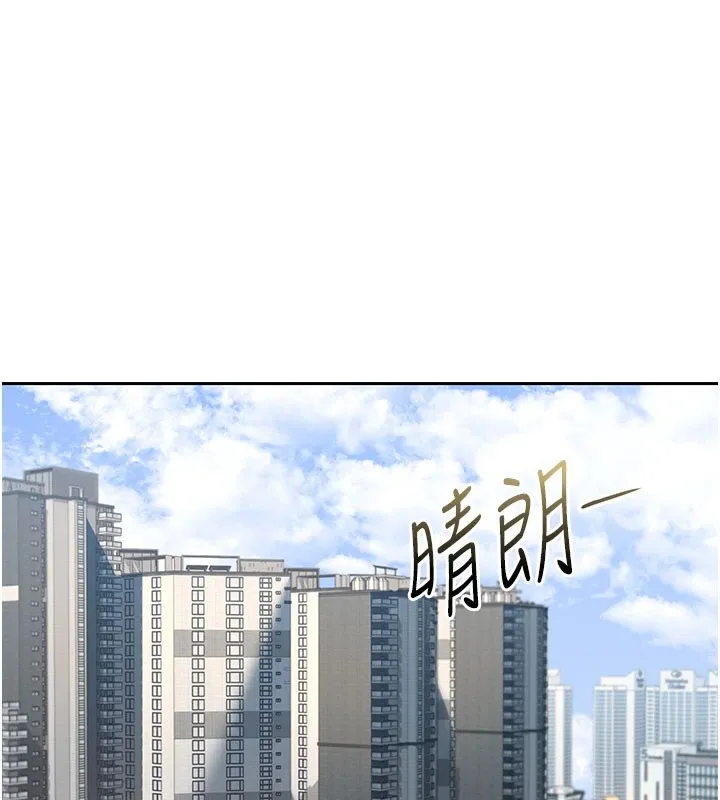 猎艳管理员 第1话-管理员的第一个任务