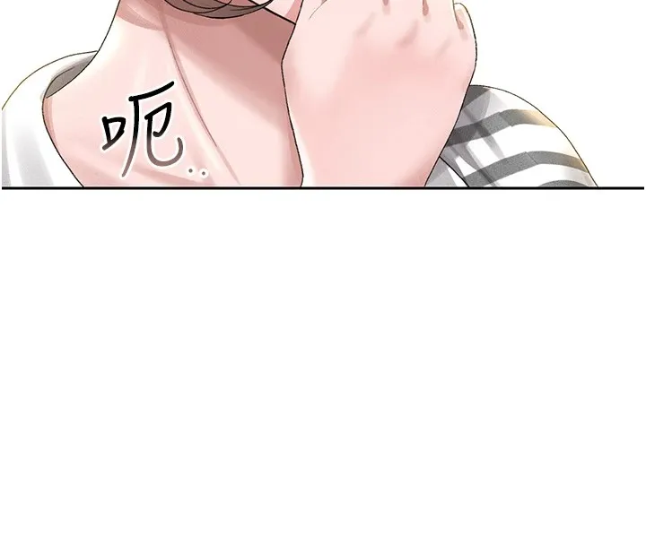 猎艳管理员 第1话-管理员的第一个任务