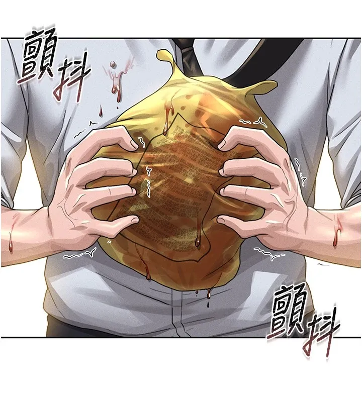 猎艳管理员 第1话-管理员的第一个任务