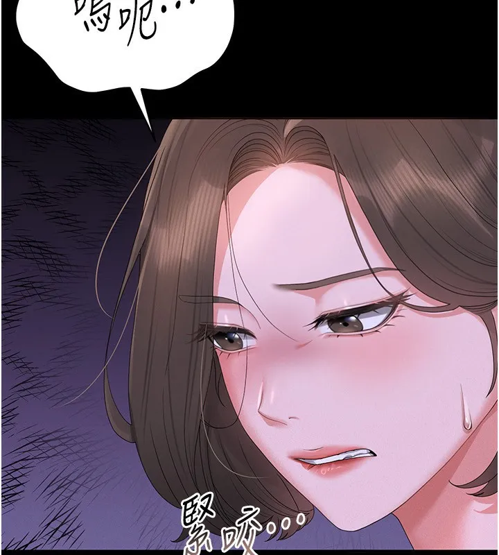 猎艳管理员 第4话-嘴上说不要，下面却湿透了