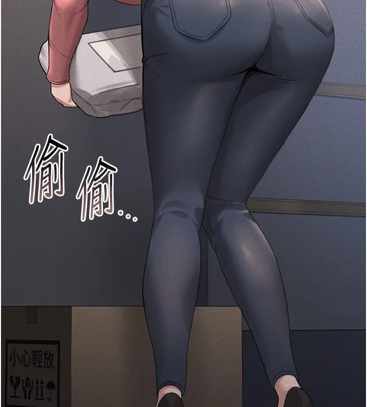 猎艳管理员 第2话-偷窥女住户的私生活