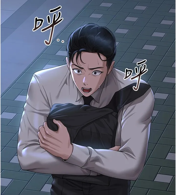 猎艳管理员 第1话-管理员的第一个任务