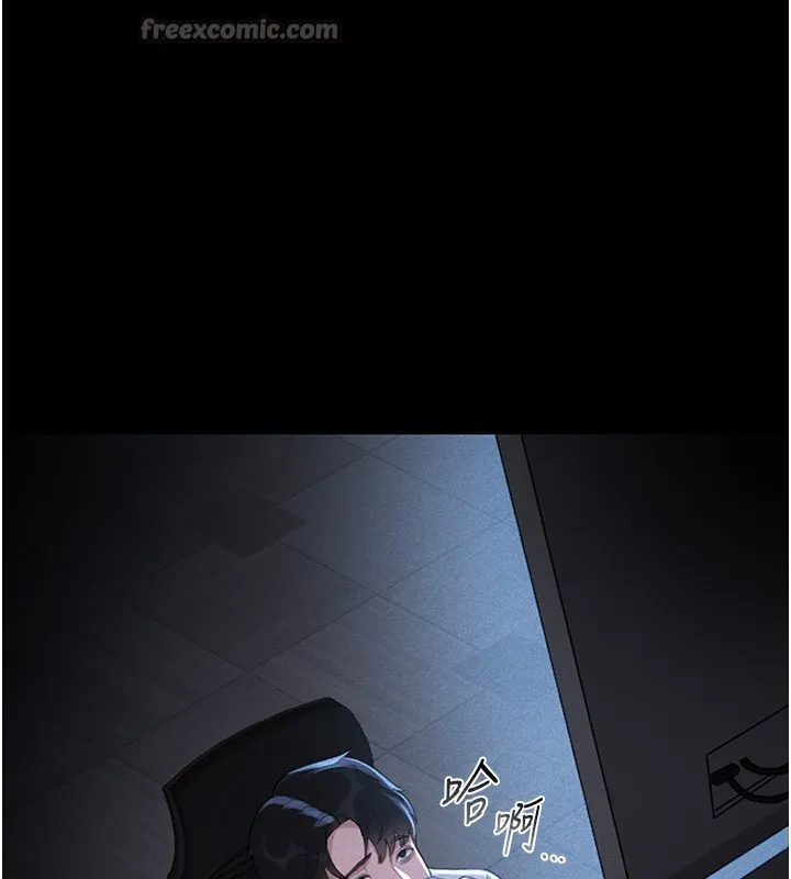 猎艳管理员 第2话-偷窥女住户的私生活