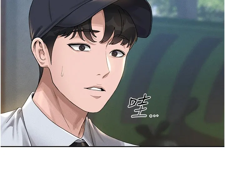 猎艳管理员 第1话-管理员的第一个任务