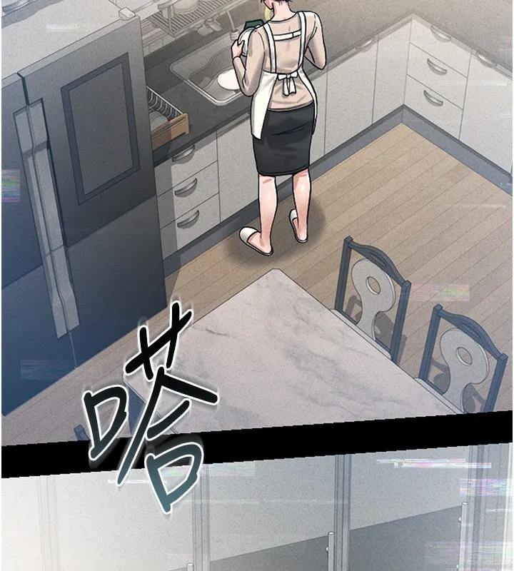 猎艳管理员 第2话-偷窥女住户的私生活