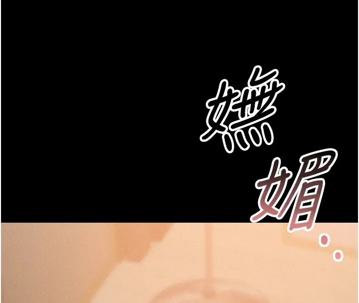 猎艳管理员 第1话-管理员的第一个任务