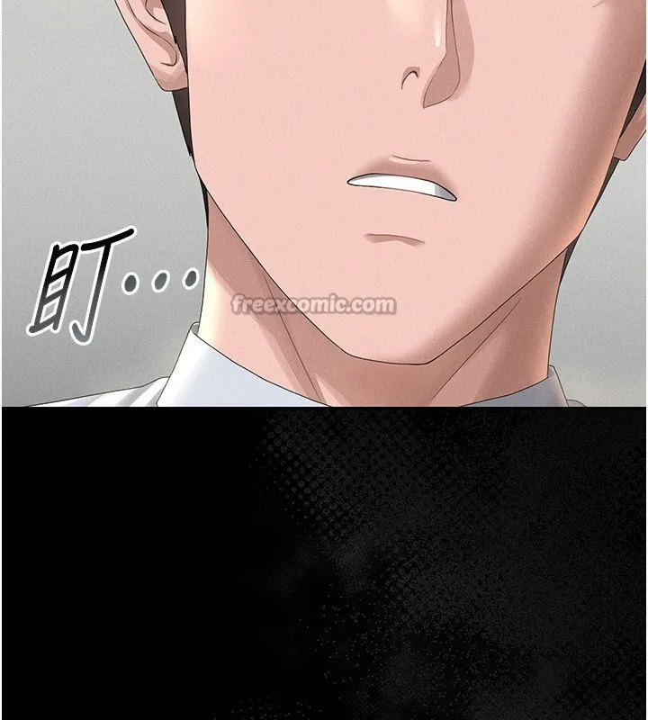 猎艳管理员 第4话-嘴上说不要，下面却湿透了