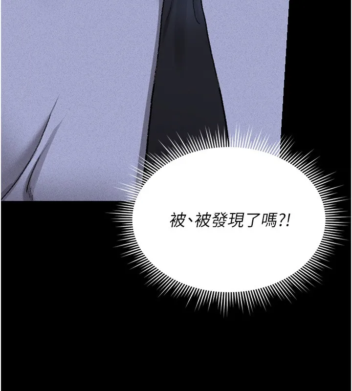 猎艳管理员 第2话-偷窥女住户的私生活