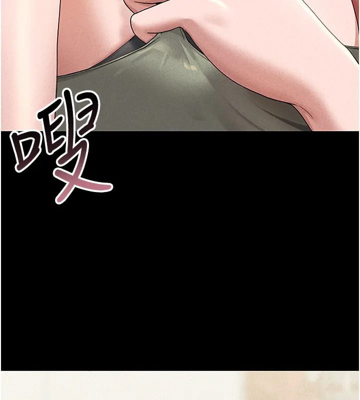 猎艳管理员 第3话-被抓到把柄的下场